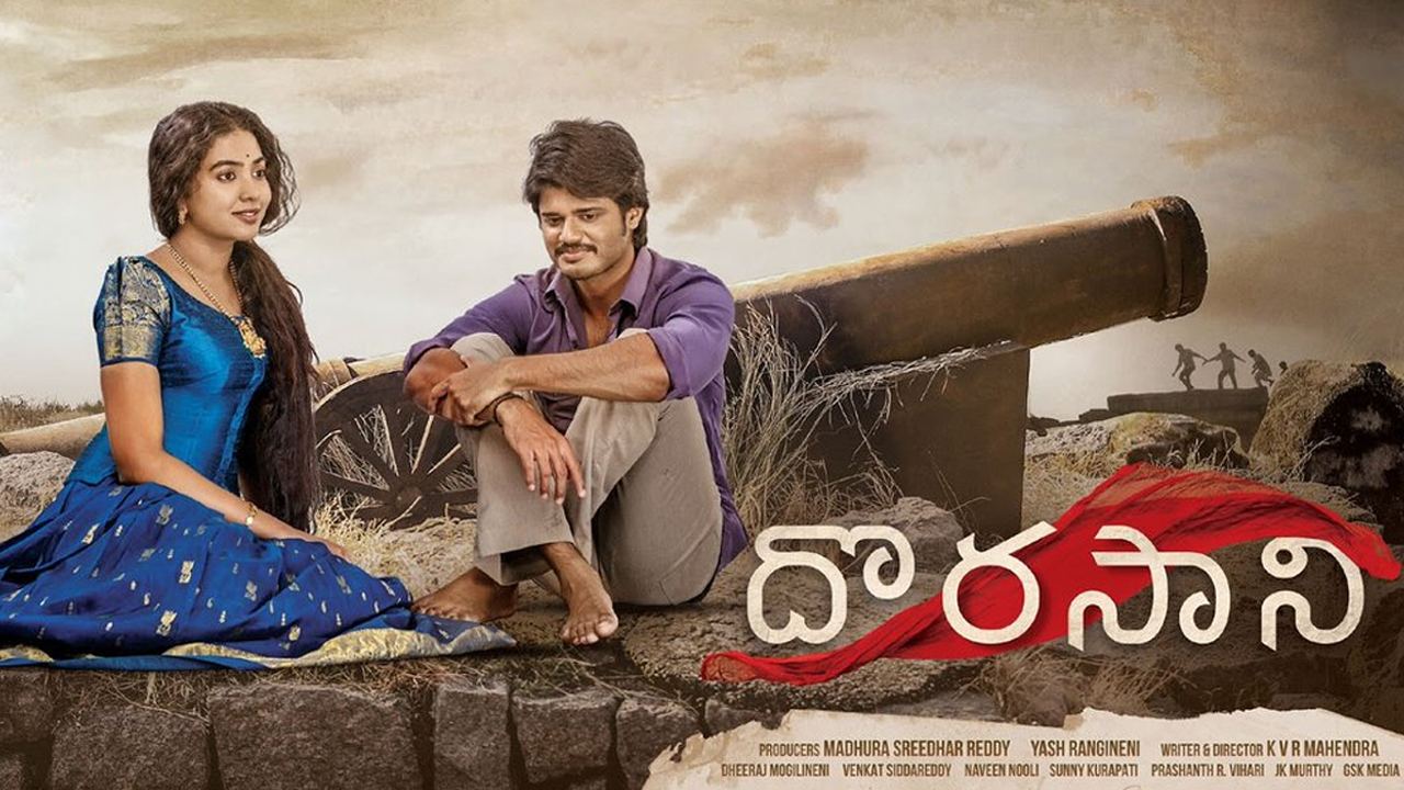 Dorasaani (2019) Google Drive Download