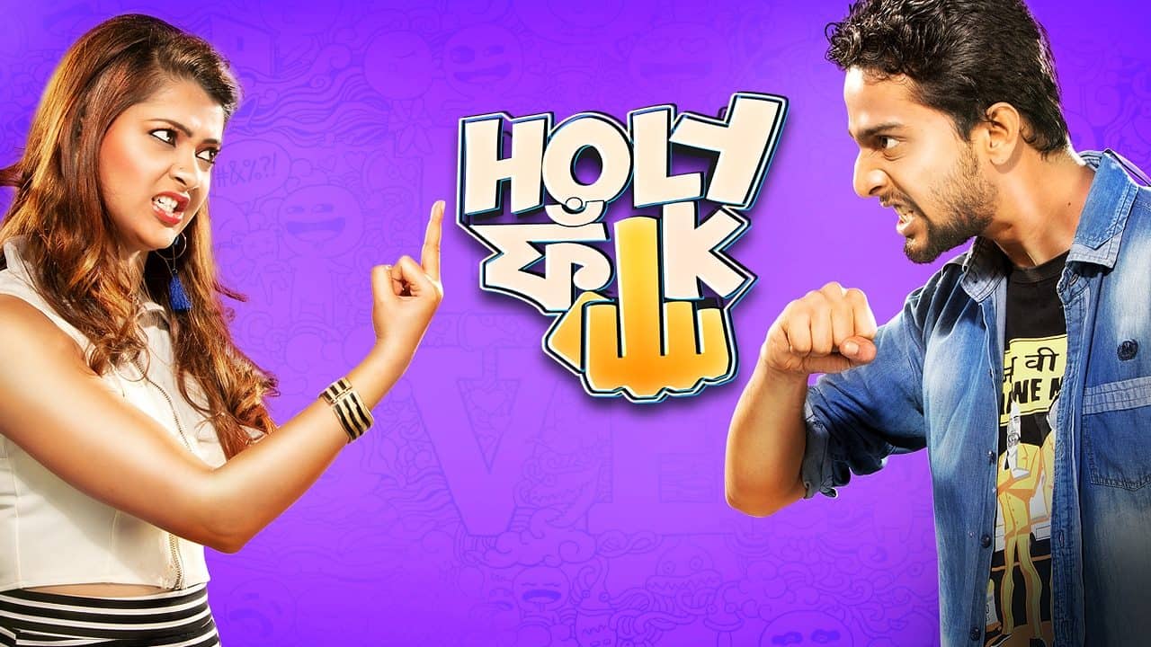 Holy Faak (2017) Bengali Google Drive Download