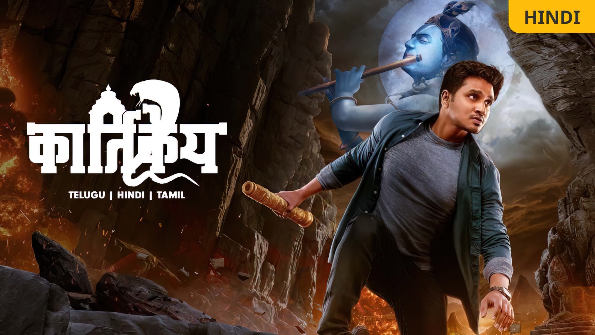 Karthikeya 2 (2022) Google Drive Download