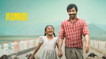 Irumudi (2026)