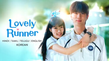 Lovely Runner (2024)